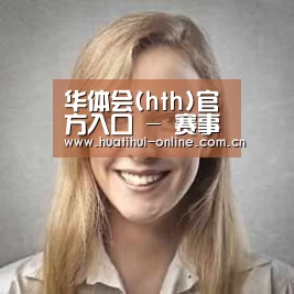 华体会登陆经销商感言一