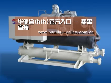 华体会登陆案例展示四(图1)