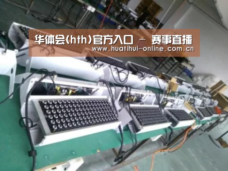 华体会登陆案例展示一
