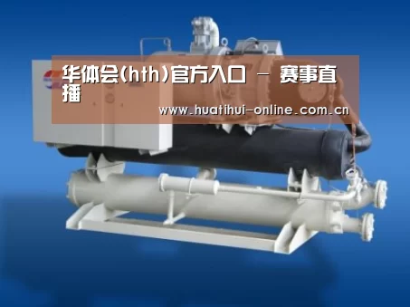 华体会登陆案例展示四