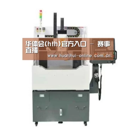 华体会登陆产品名称一