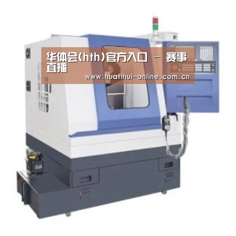 华体会登陆产品名称四