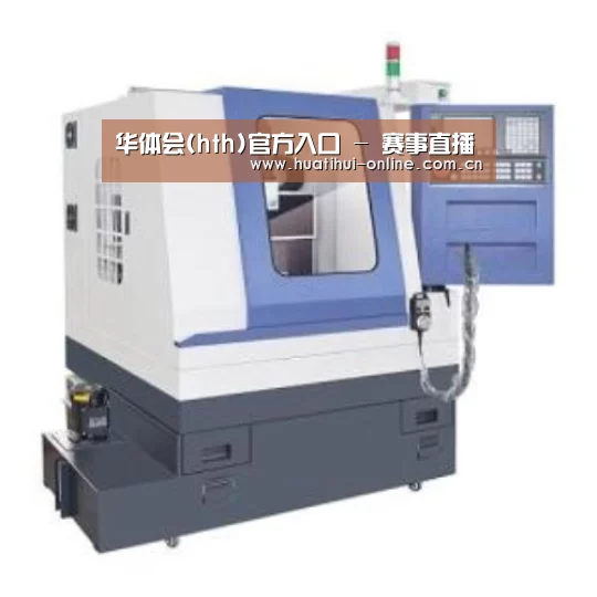 华体会登陆产品名称四