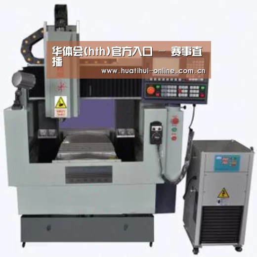 华体会登陆产品名称三