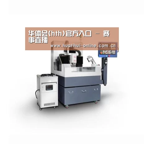 华体会登陆产品名称四