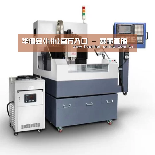 华体会登陆产品名称六