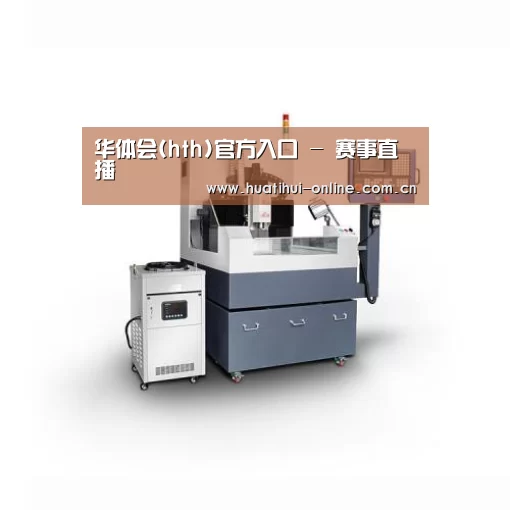 华体会登陆产品名称五