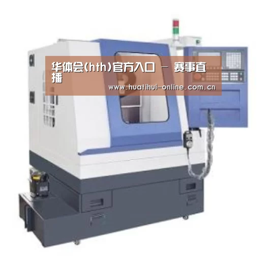 华体会登陆产品名称三