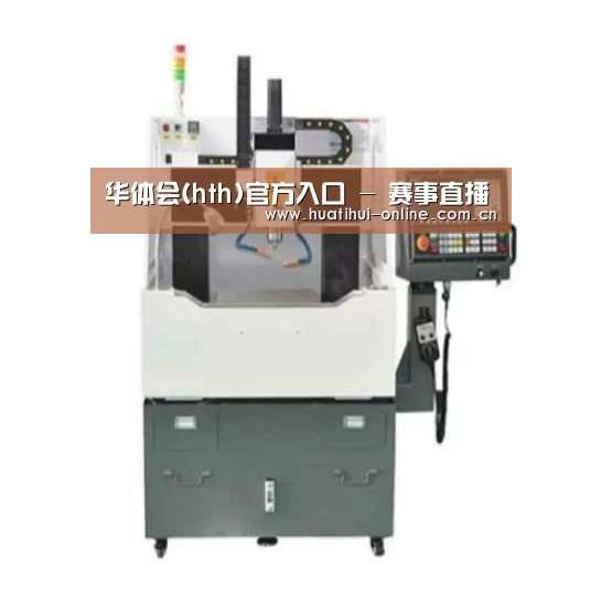 华体会登陆产品名称二