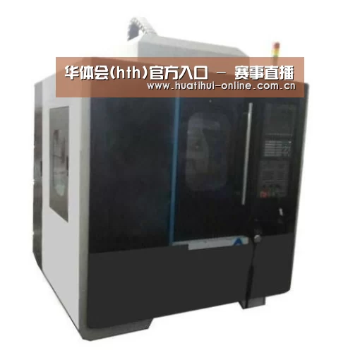 华体会登陆产品名称七