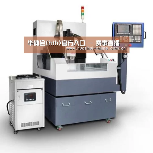华体会登陆产品名称五