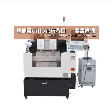 华体会登陆产品名称八