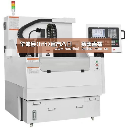 华体会登陆产品名称八