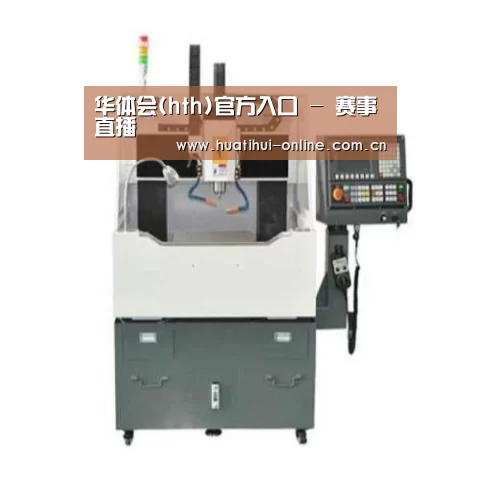 华体会登陆产品名称二