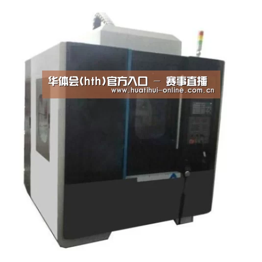 华体会登陆产品名称七