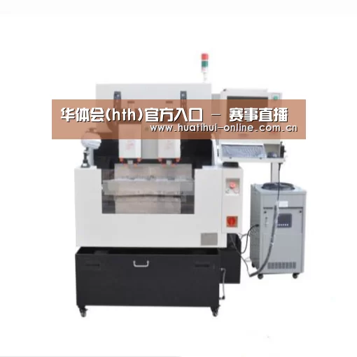华体会登陆产品名称八