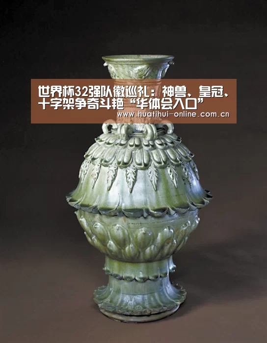 华体会体育官网入口
