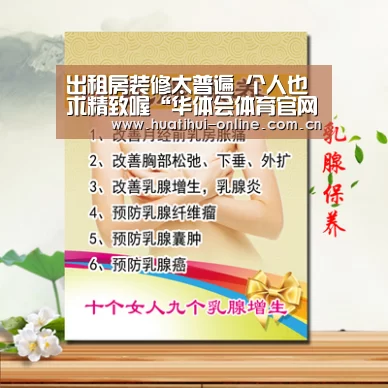 华体会APP下载
