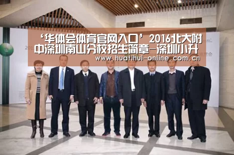 华体会入口