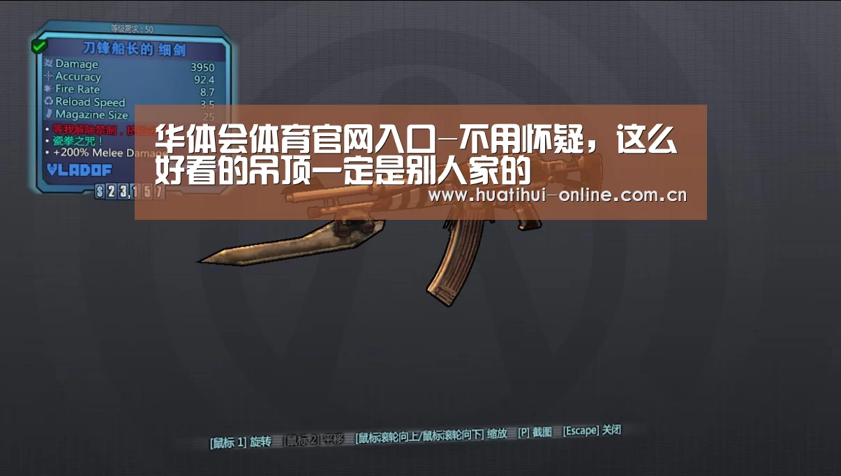 华体会体育官网入口