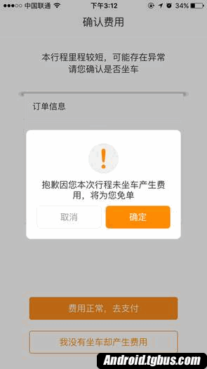 华体会入口:貔貅摆放注意事项有哪些(图1) 华体会APP下载