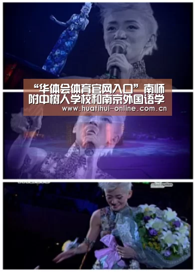华体会登陆