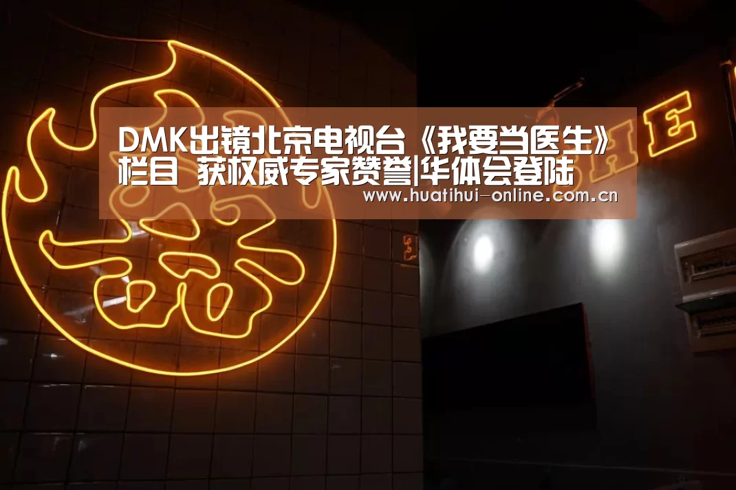 华体会体育官网入口