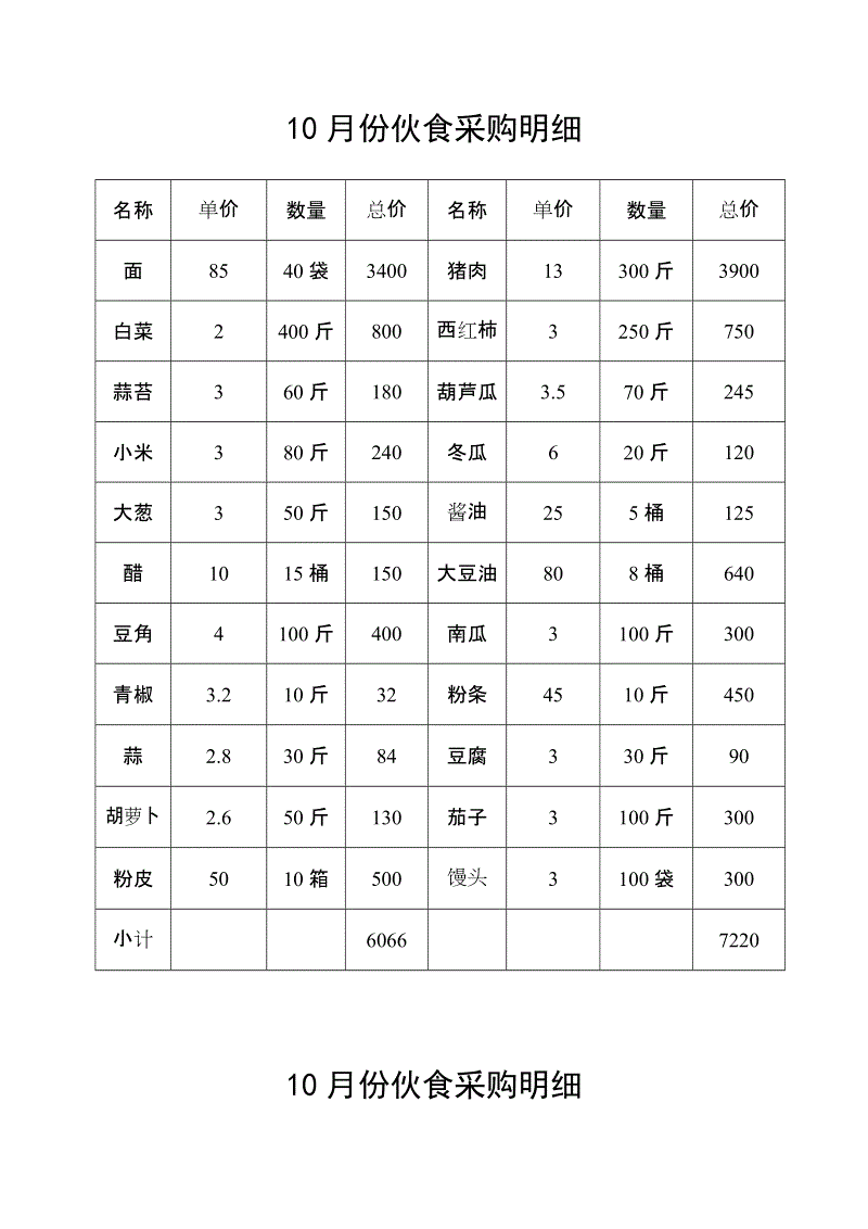 华体会登陆_泪奔!沙佩科恩斯连续两年保级成功!(图1) 华体会APP下载