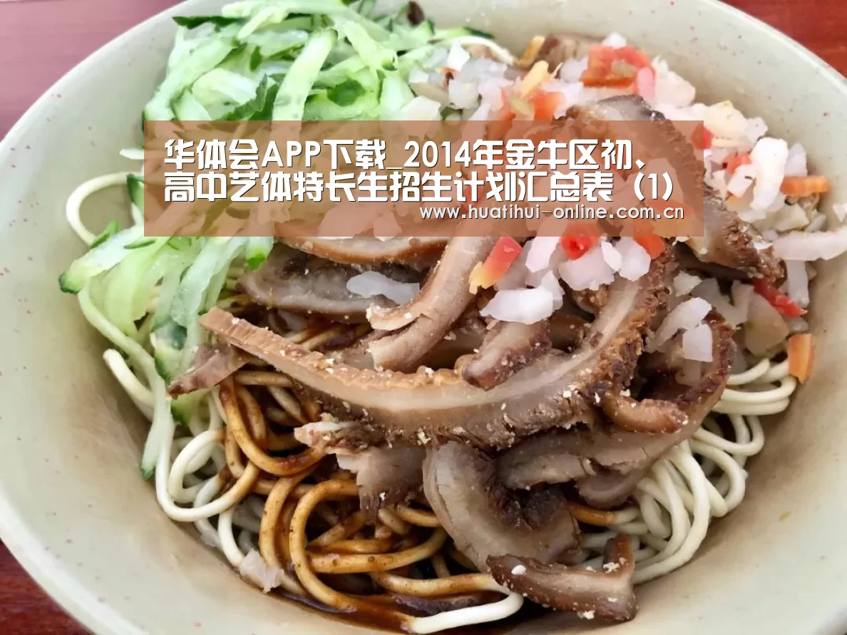 华体会入口