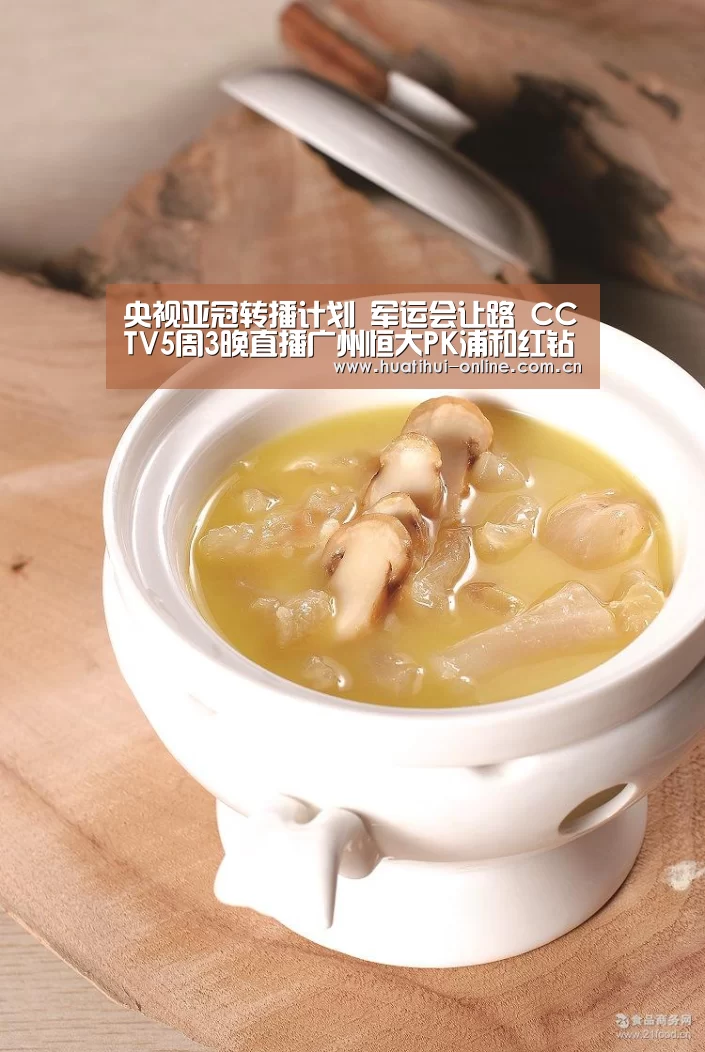央视亚冠转播计划 军运会让路 CCTV5周3晚直播广州恒大PK浦和红钻-华体会登陆(图1) 华体会APP下载