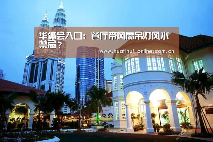 华体会APP下载