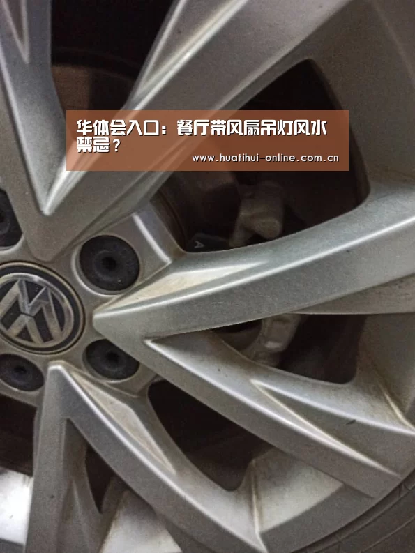 华体会登陆