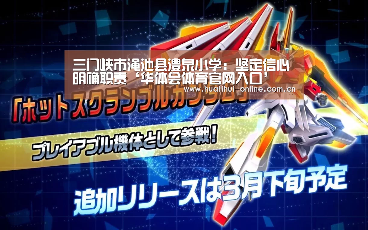 华体会登陆
