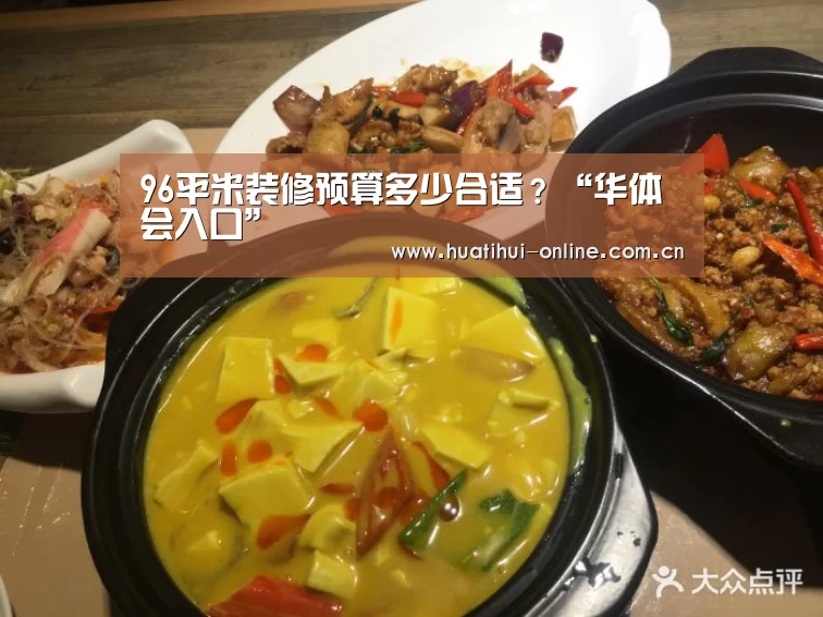 华体会体育官网入口