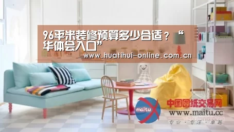 华体会APP下载