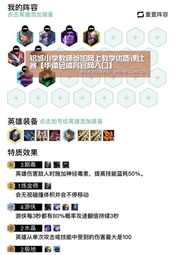 华体会体育官网入口