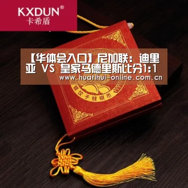 华体会APP下载