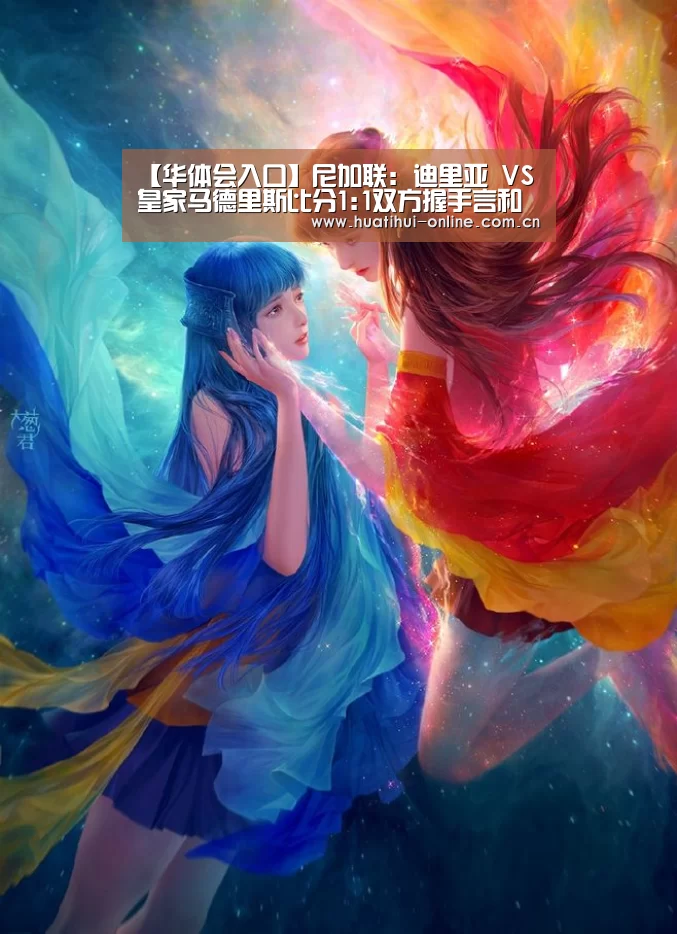 华体会APP下载