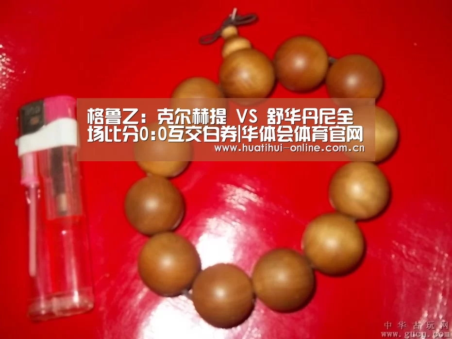华体会入口