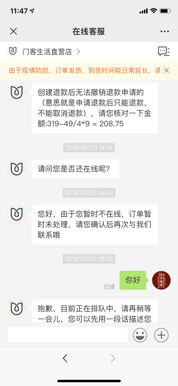 金地悦江时代127平半包装修报价要多少钱?|华体会入口(图3) 华体会APP下载