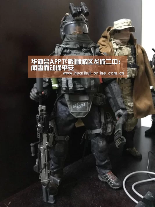 华体会入口