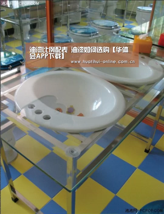 华体会登陆