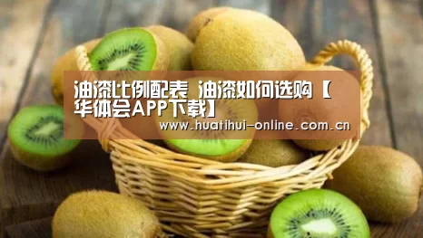 华体会登陆