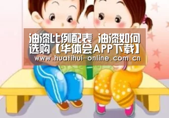 华体会体育官网入口
