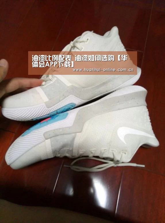 华体会登陆