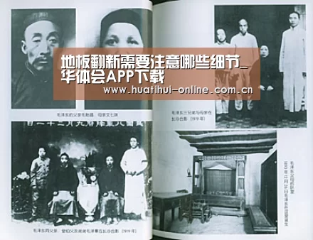 地板翻新需要注意哪些细节_华体会APP下载(图2) 华体会入口