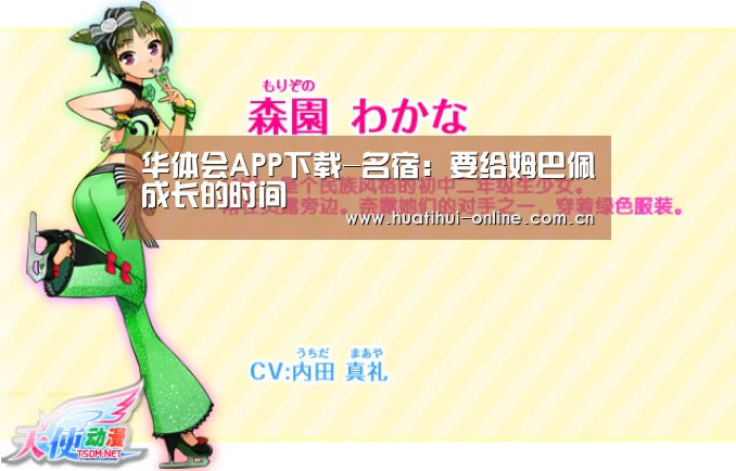 华体会登陆